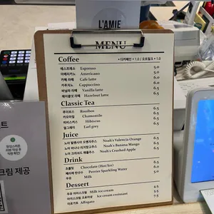 L'AMIE 리뷰 사진