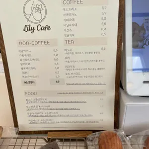 릴리카페 리뷰 사진