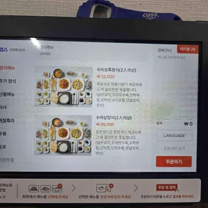 원조수라상꼬막정식 리뷰 사진