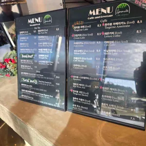 스프레무따 리뷰 사진