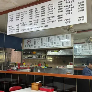 김밥드림 리뷰 사진