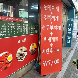 김밥드림 리뷰 사진