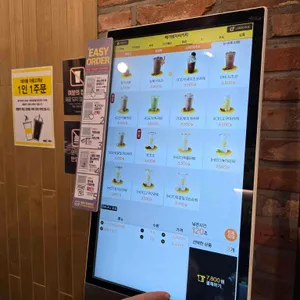 메가MGC커피 리뷰 사진