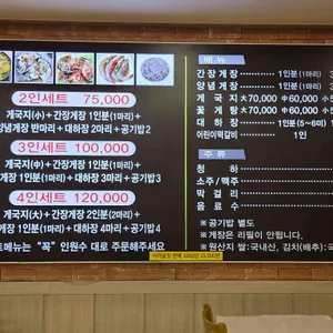 수미정 리뷰 사진