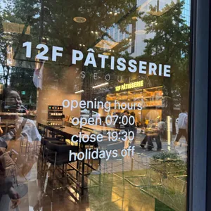 12F 파티세리 리뷰 사진