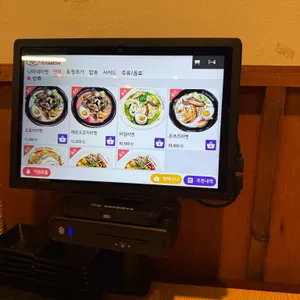 오로지라멘 리뷰 사진