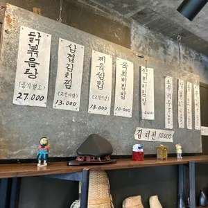 시골집 리뷰 사진