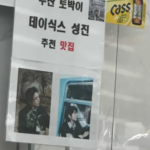 초량원조불백 리뷰 사진