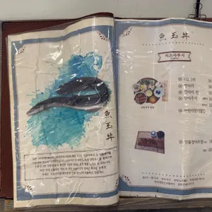 어옥동 리뷰 사진