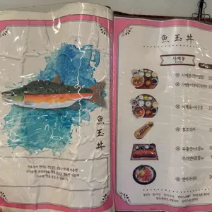 어옥동 리뷰 사진