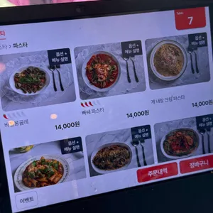 퀴다 리뷰 사진