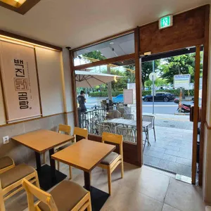 백진닭곰탕 리뷰 사진