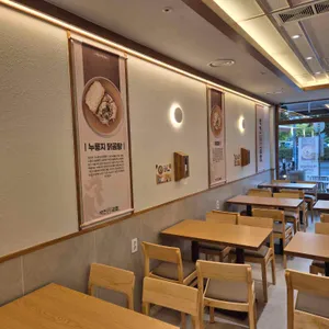 백진닭곰탕 리뷰 사진