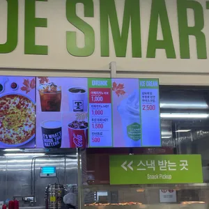 트레이더스 홀세일 푸드코트 리뷰 사진