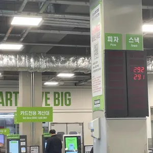 트레이더스 홀세일 푸드코트 리뷰 사진