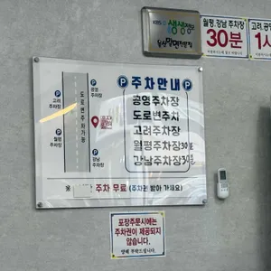 울산밀면전문점 리뷰 사진