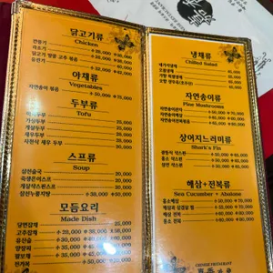 가향 리뷰 사진