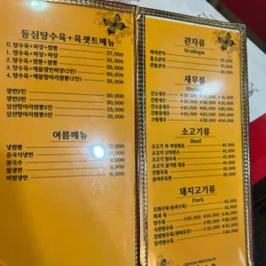 가향 리뷰 사진
