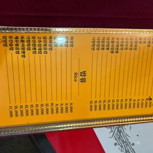 가향 리뷰 사진