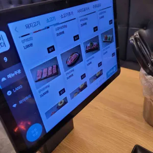 은평정육식당 리뷰 사진