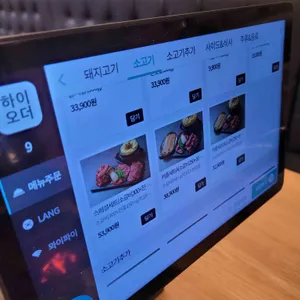 은평정육식당 리뷰 사진