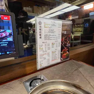 거북이동네 해운대재송 리뷰 사진