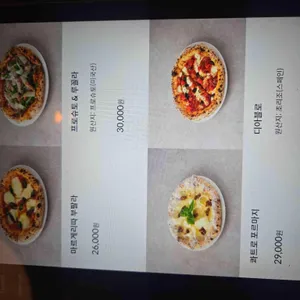 이비티 오스테리아 리뷰 사진