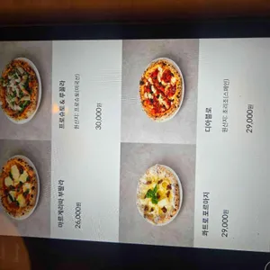 이비티 오스테리아 리뷰 사진