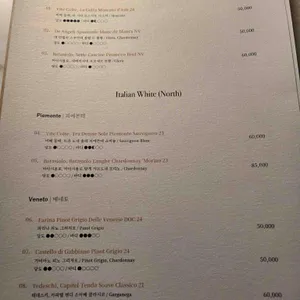 이비티 오스테리아 리뷰 사진