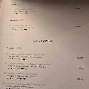 이비티 오스테리아 리뷰 사진