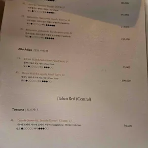 이비티 오스테리아 리뷰 사진