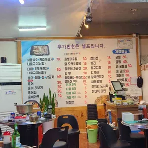 통영굴구이포차 리뷰 사진