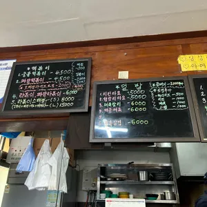 무다리분식 리뷰 사진