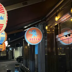 히야 리뷰 사진