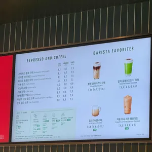 스타벅스 리뷰 사진