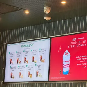 스타벅스 리뷰 사진