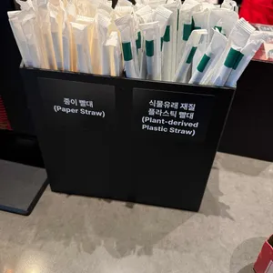 스타벅스 리뷰 사진