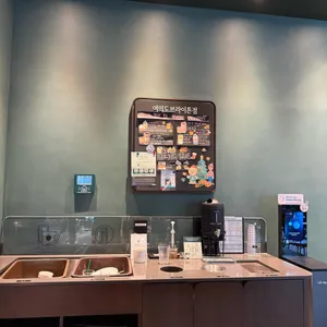 스타벅스 리뷰 사진