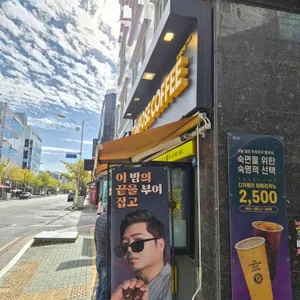 컴포즈커피 사진