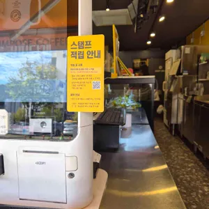 컴포즈커피 리뷰 사진