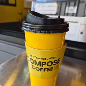 컴포즈커피 사진