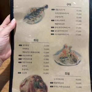 하루노히 리뷰 사진