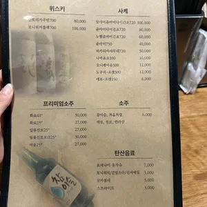 하루노히 리뷰 사진