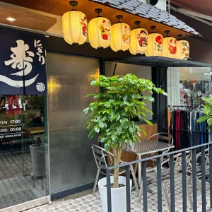 하루노히 대표 사진