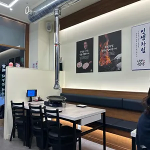 인생삼막 리뷰 사진