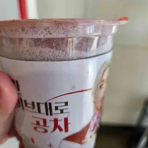 공차 대표 사진