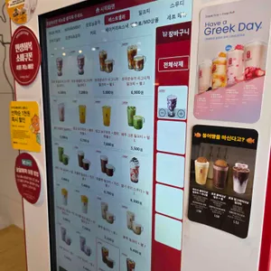 공차 리뷰 사진