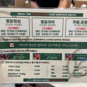 샤브궁 리뷰 사진