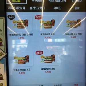 노브랜드버거 리뷰 사진