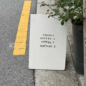 오피커피 리뷰 사진